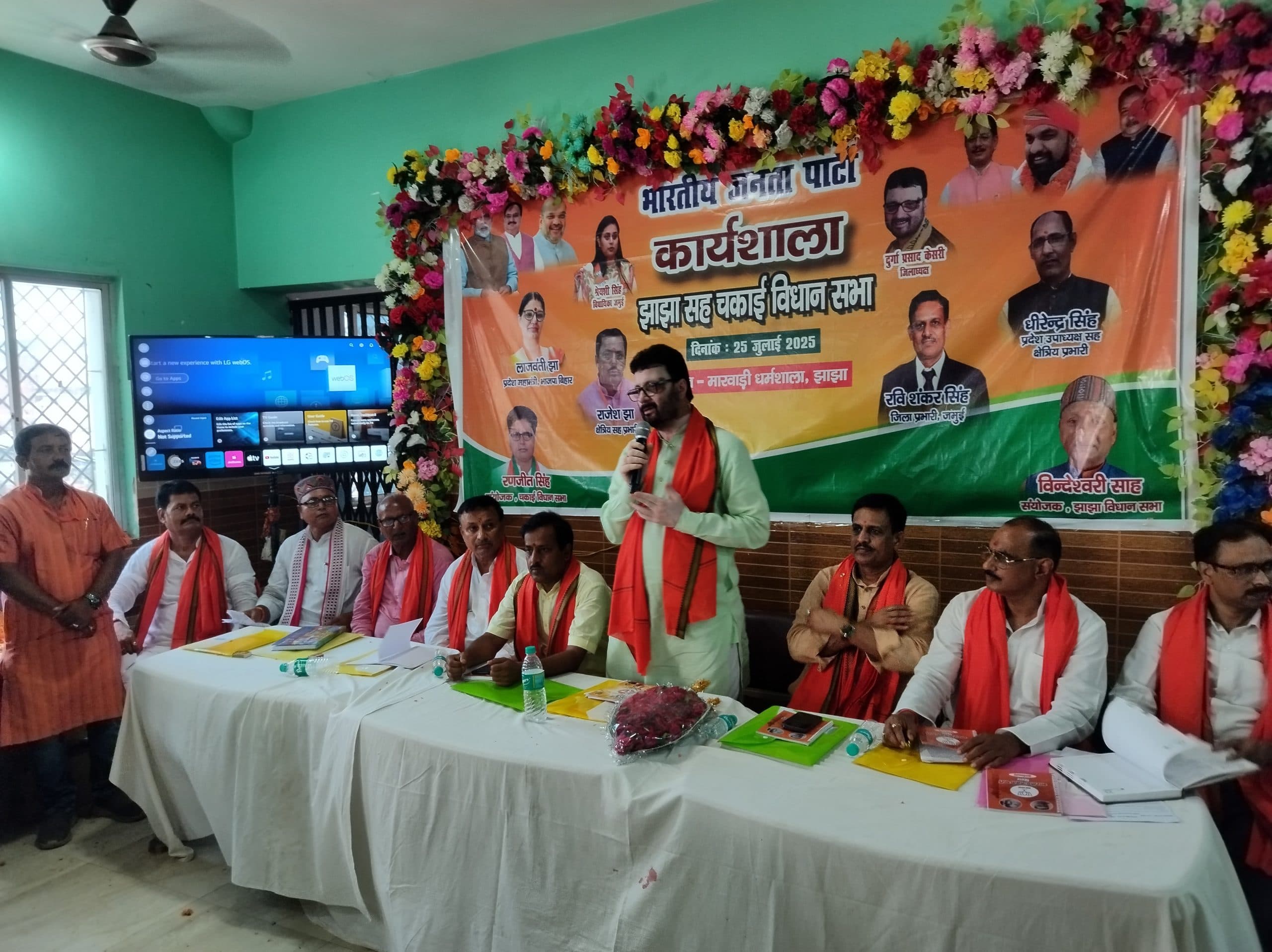 सरकार की योजनाओं की जानकारी घर-घर तक पहुंचायें कार्यकर्ता : धीरेंद्र