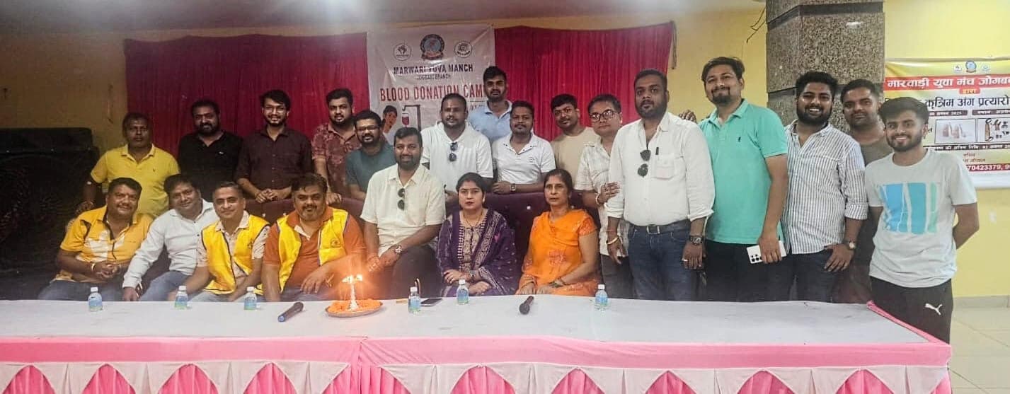 रक्तदान शिविर में हुआ 53 यूनिट रक्त संग्रह