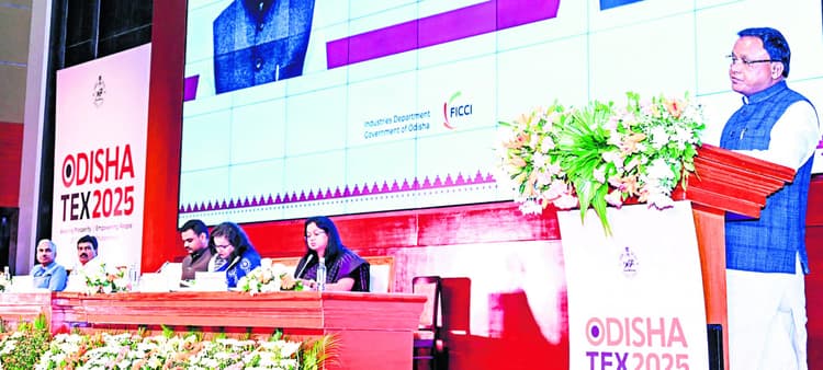 Bhubaneswar News: ओडिशा में 7808 करोड़ का होगा निवेश, 53300 लोगों को मिलेगा रोजगार