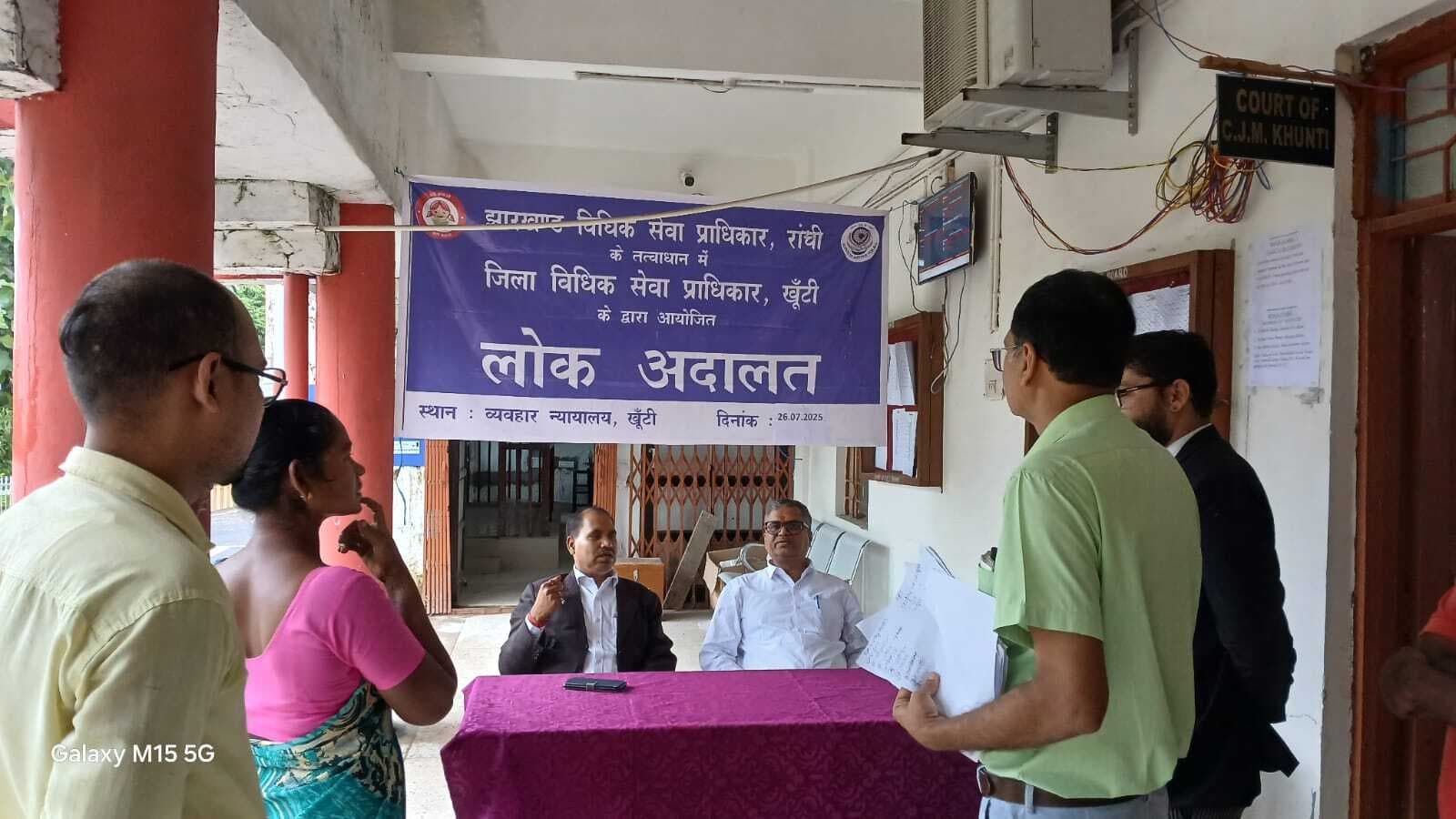 लोक अदालत में 26 मामलों का निष्पादन