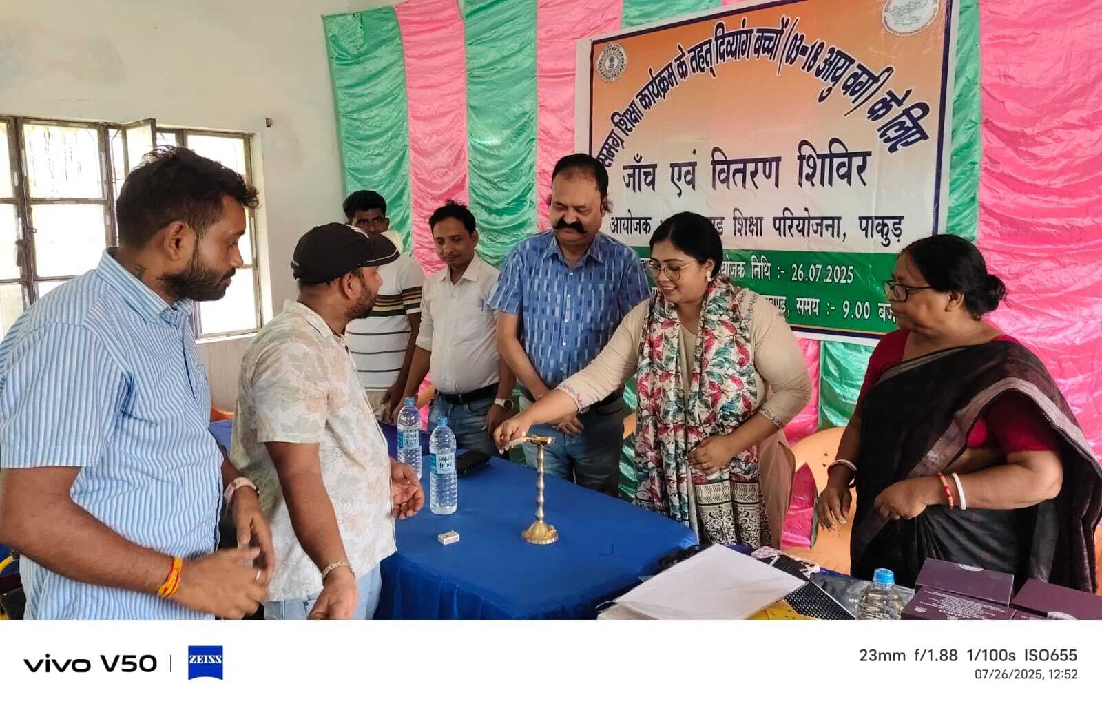 दिव्यांगता जांच के बाद 51 बच्चों को मिले सहायक उपकरण