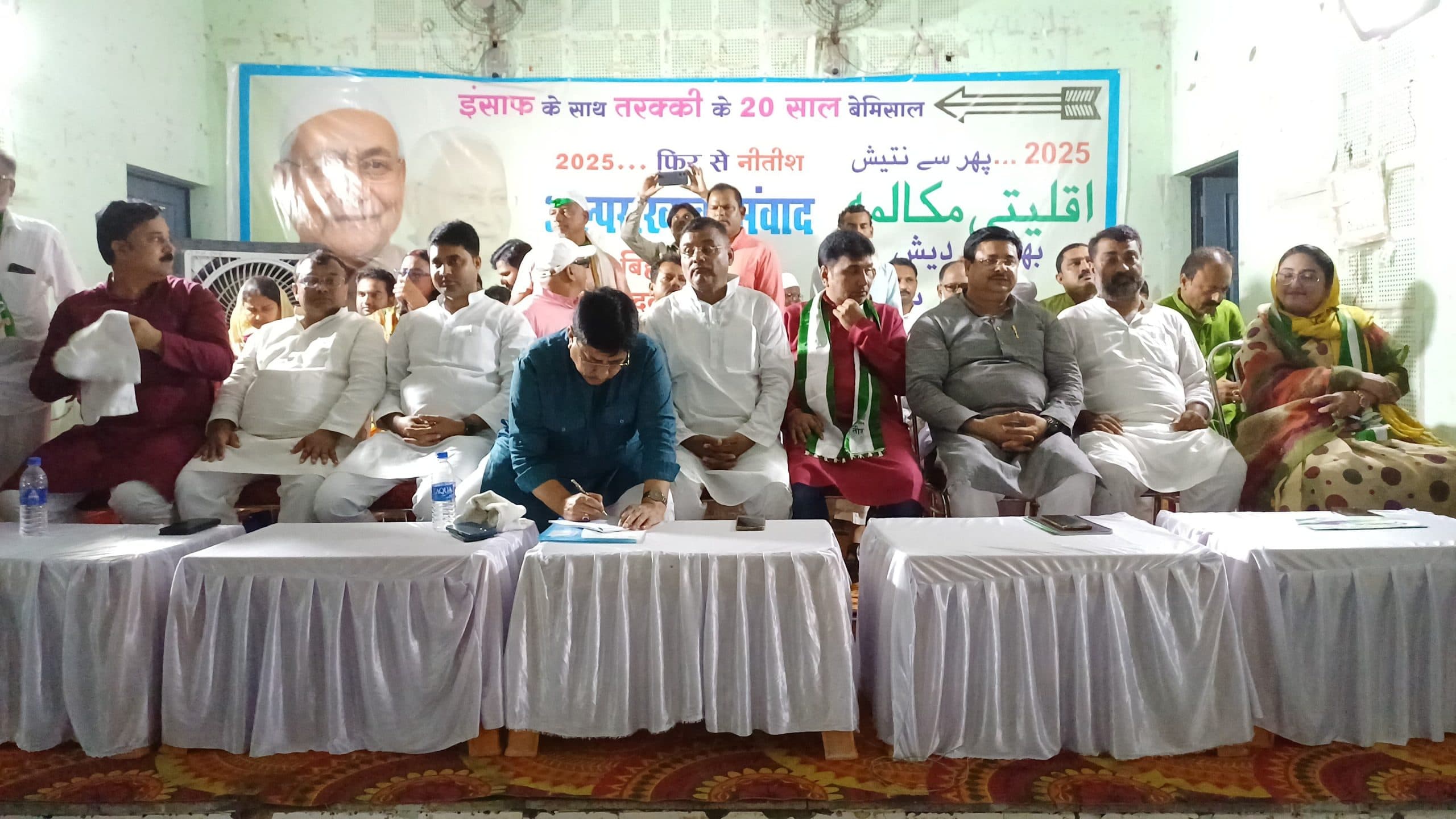 इंसाफ के साथ तरक्की के 20 साल रहे बेमिसाल : मेजर इकबाल