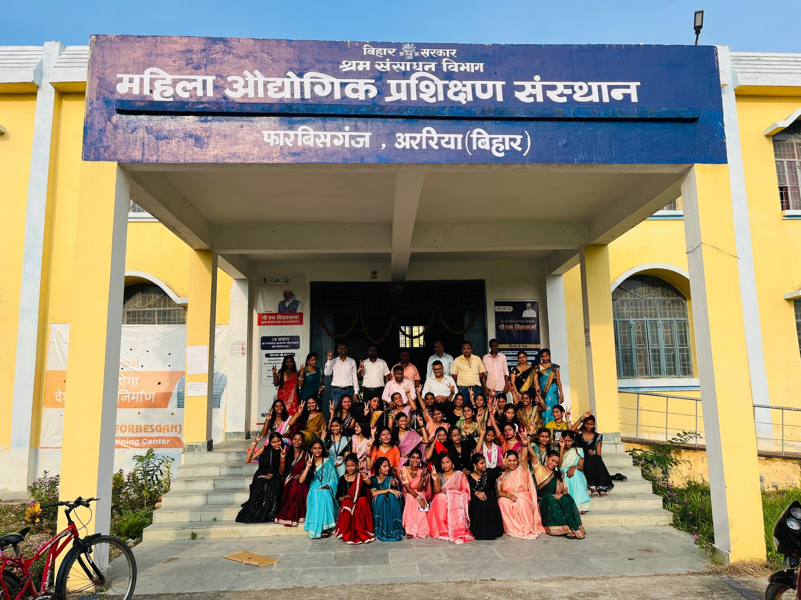 आइटीआइ में फेयरवेल पार्टी का आयोजन