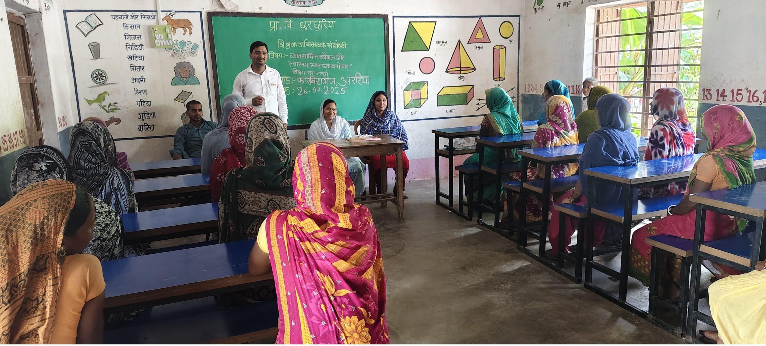 प्रावि में शिक्षक अभिभावक संगोष्ठी आयोजित