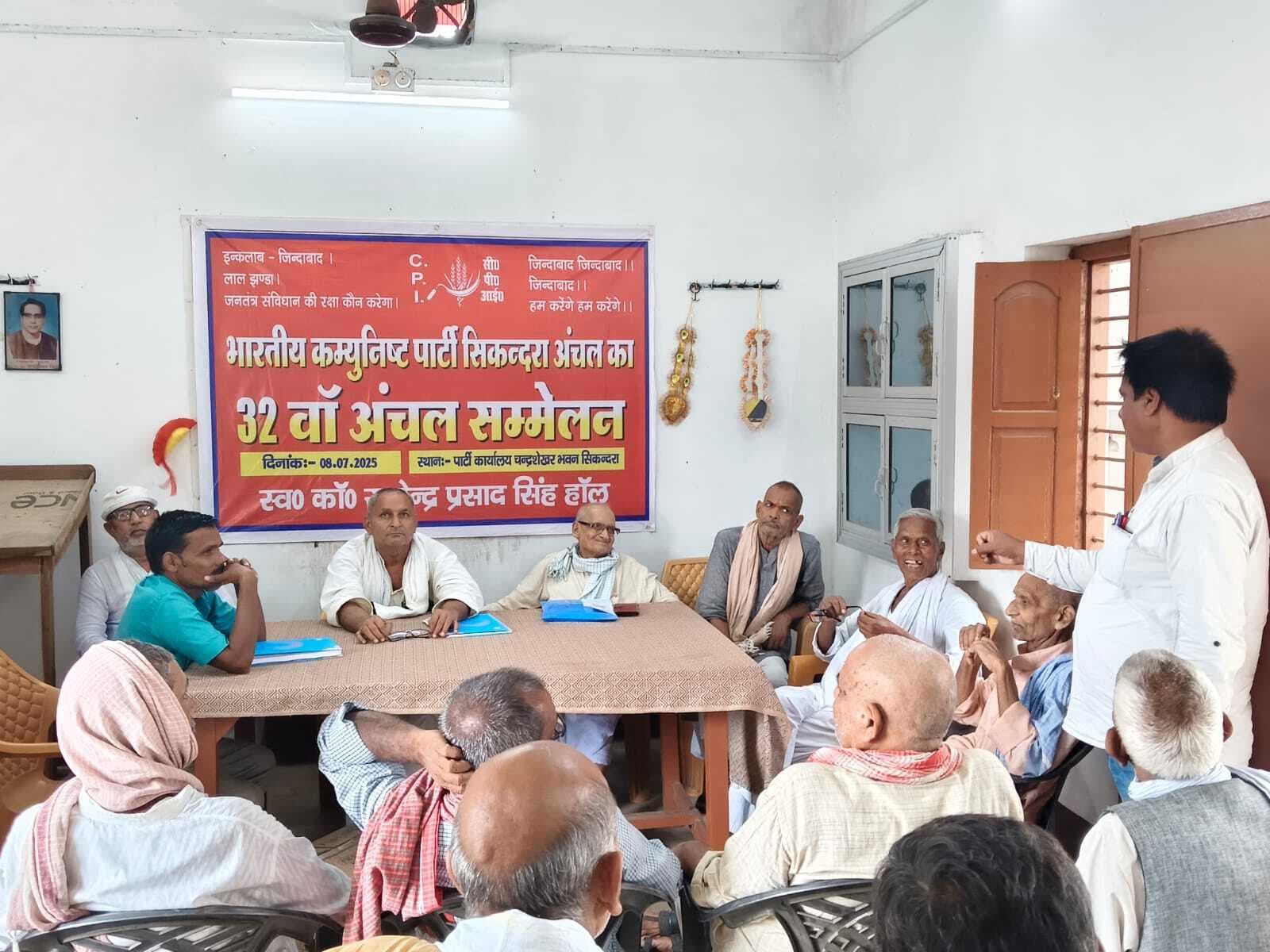 गिरीश सिंह बने भाकपा के अंचल सचिव