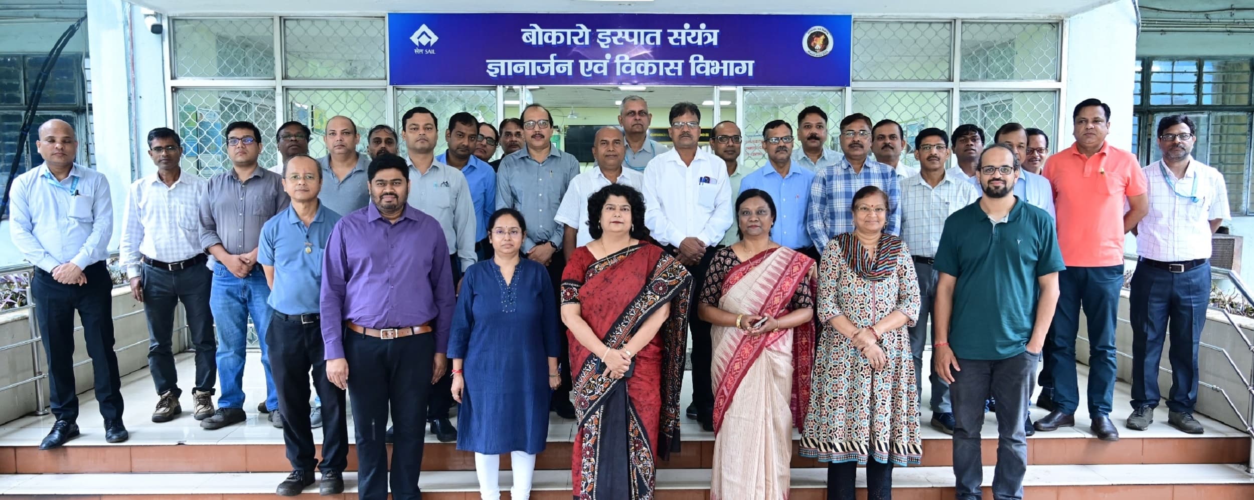 Bokaro News : बीएसएल में साइंस एंड प्रैक्टिस ऑफ हैप्पीनेस पर कार्यक्रम