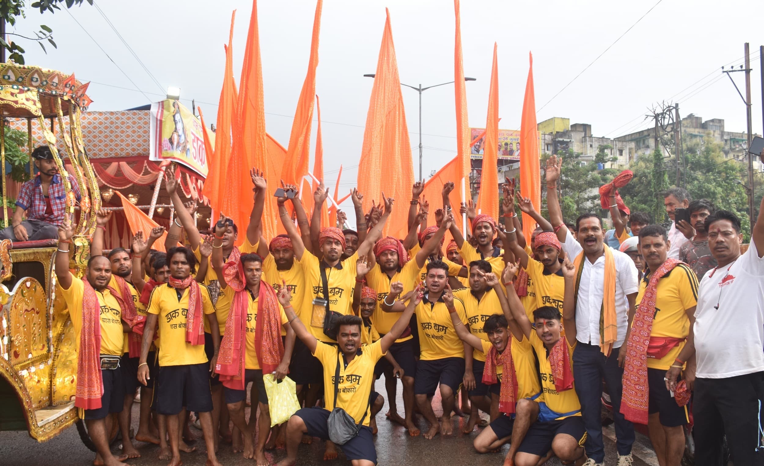 Bokaro News : चास से 700 डाक बम जत्था हुआ देवघर रवाना