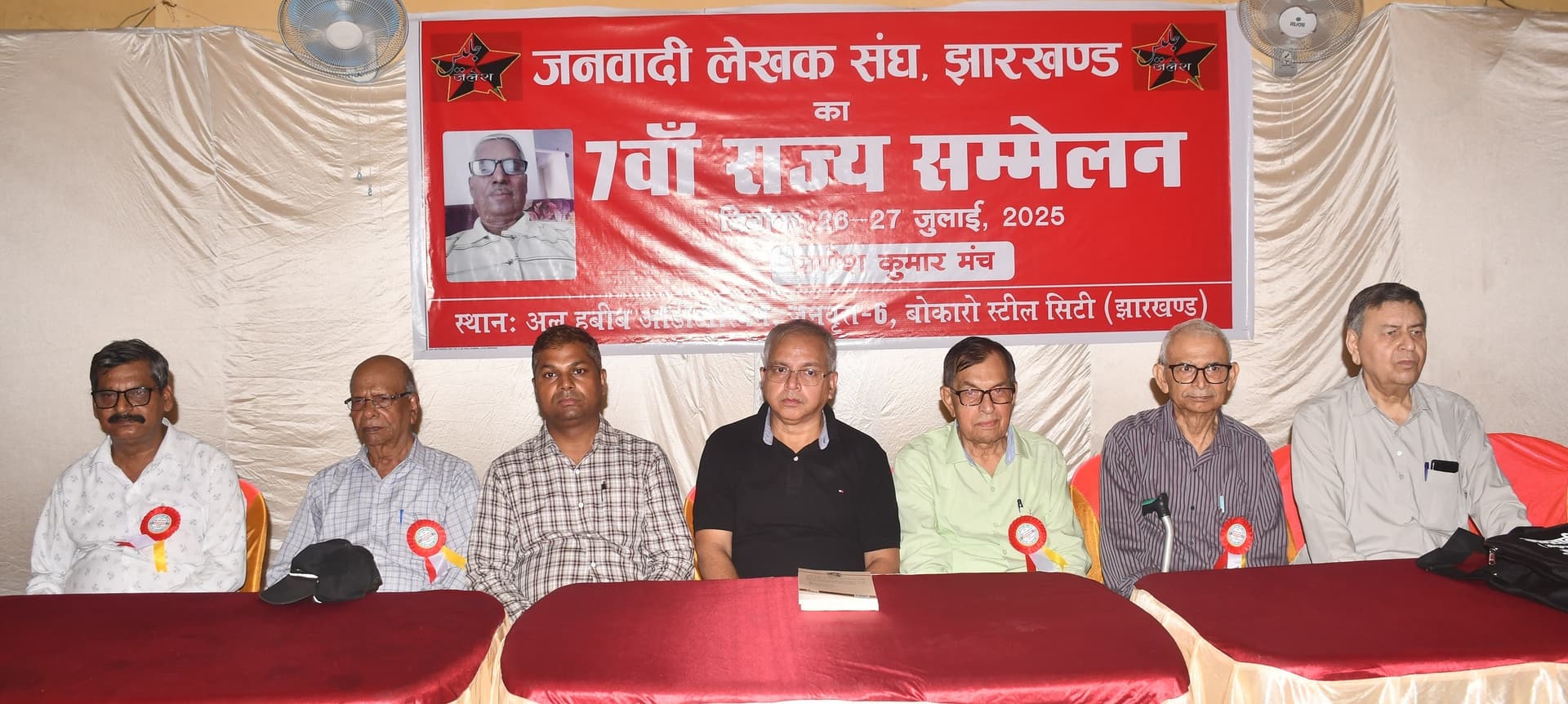 Bokaro News : फासीवादी ताकतें लोकतांत्रिक व्यवस्था पर कर रही हमले : डॉ बजरंग