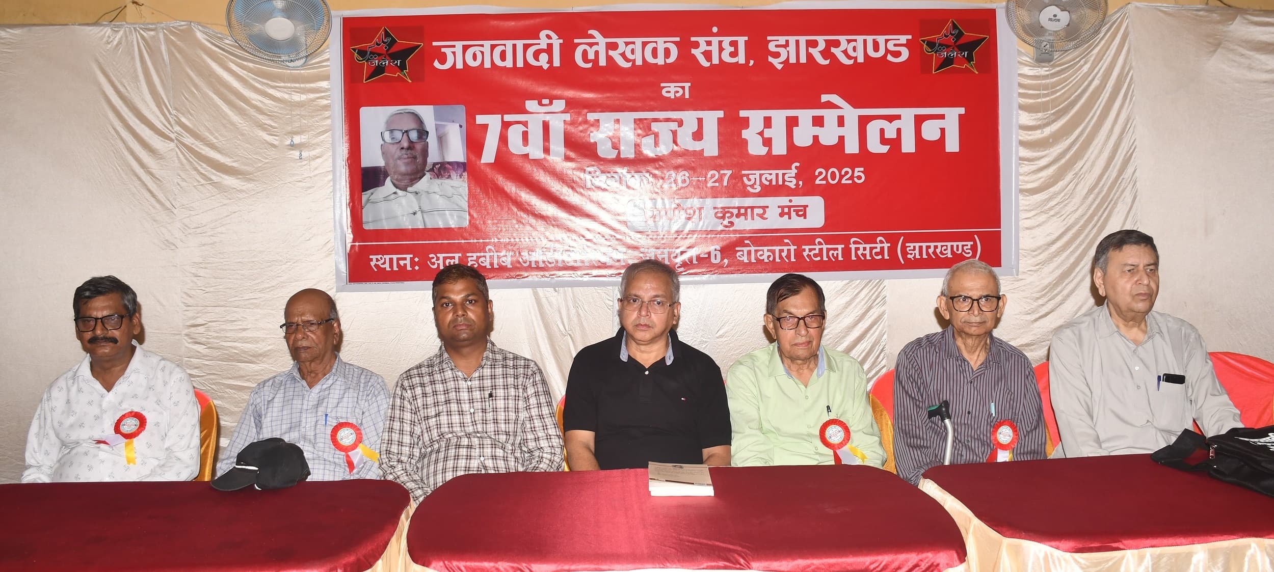 Bokaro News : फासीवादी ताकतें लोकतांत्रिक व्यवस्था पर कर रही हमले : डॉ बजरंग