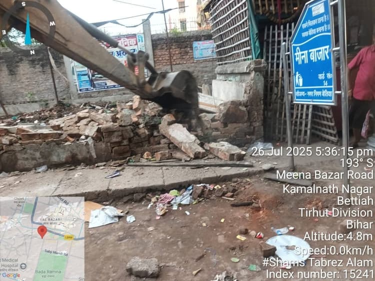 Bettiah : जीएमसीएच के उतरी तरफ मीना बाजार ट्रैफिक चौक से हटाया गया अतिक्रमण