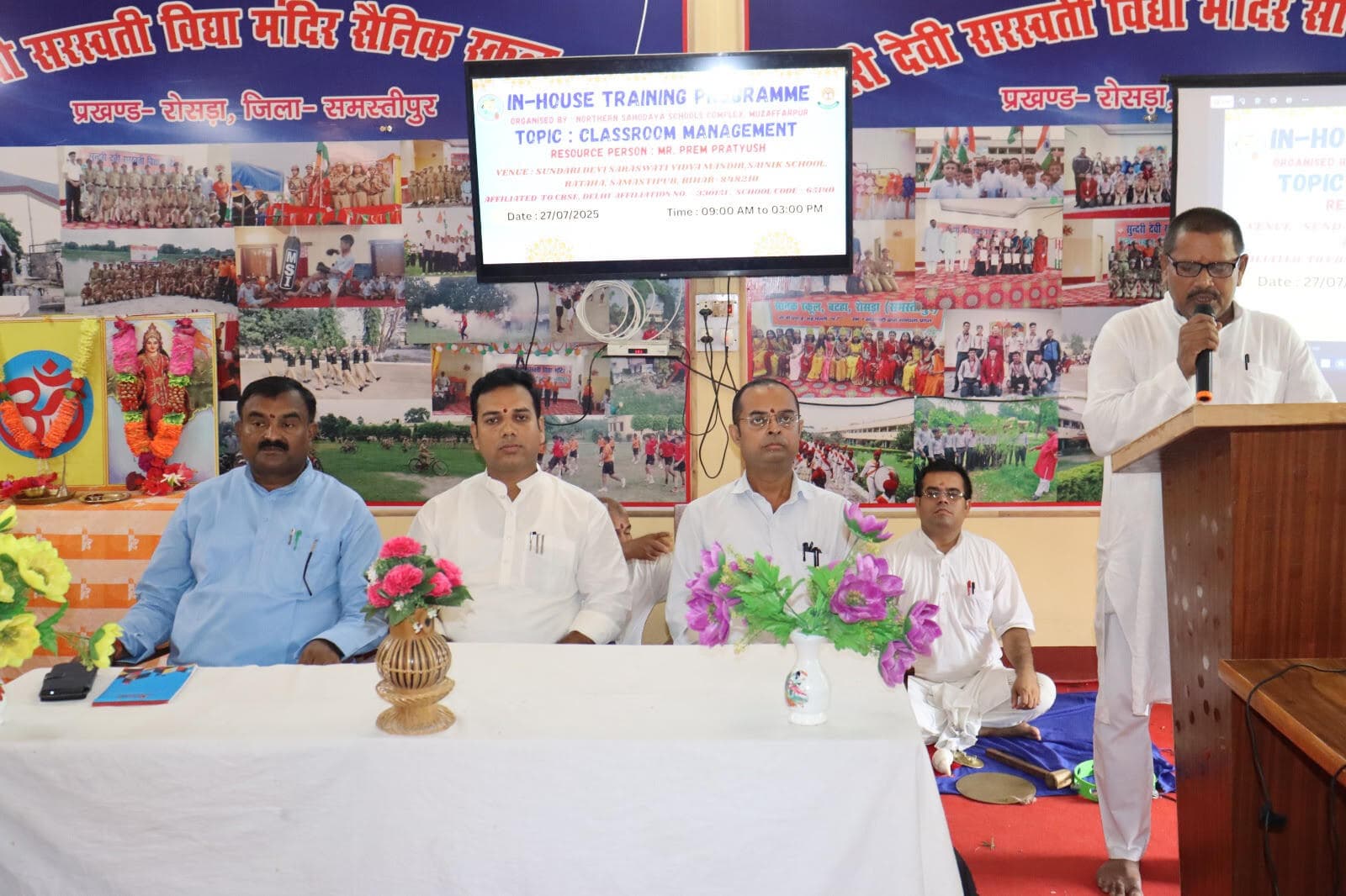 Samastipur News:बच्चे को कठिन विषय भी सुगमता से सिखाया जा सकता है : पीयूष