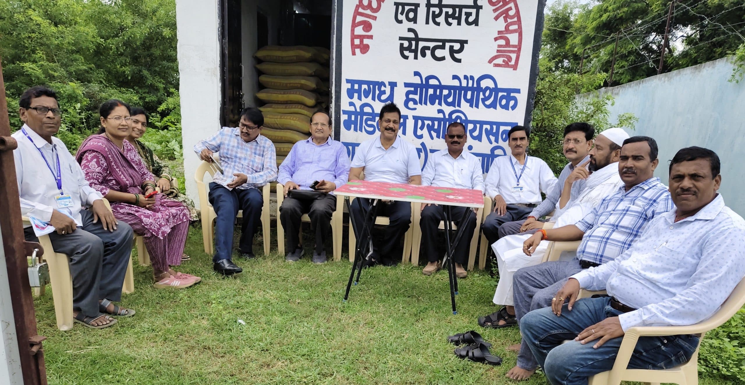 होमियोपैथिक शिविर में 45 मरीजों का इलाज, भवन निर्माण पर हुई बैठक