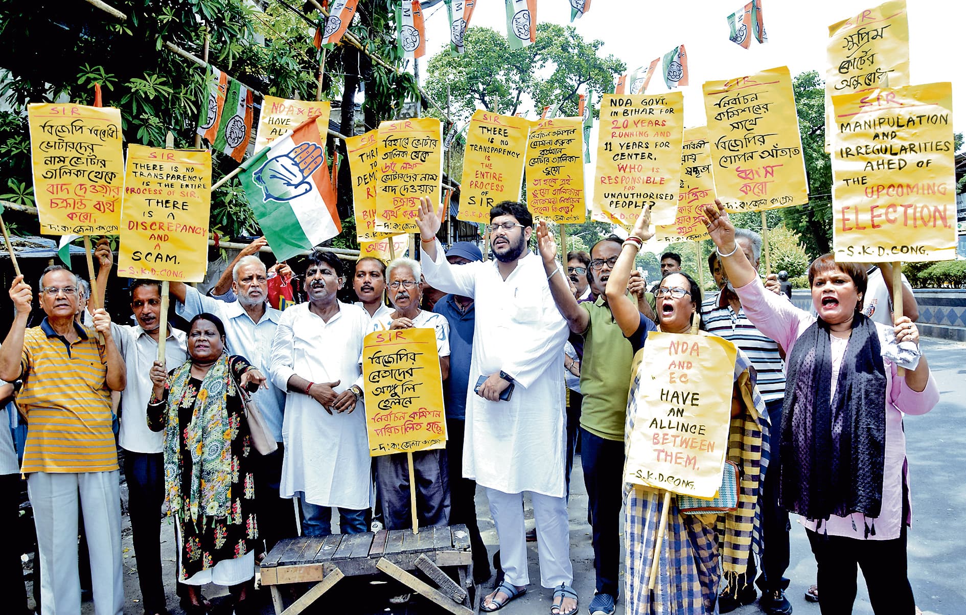 कांग्रेस ने राज्य में विशेष गहन पुनरीक्षण नहीं कराने की मांग को लेकर किया प्रदर्शन