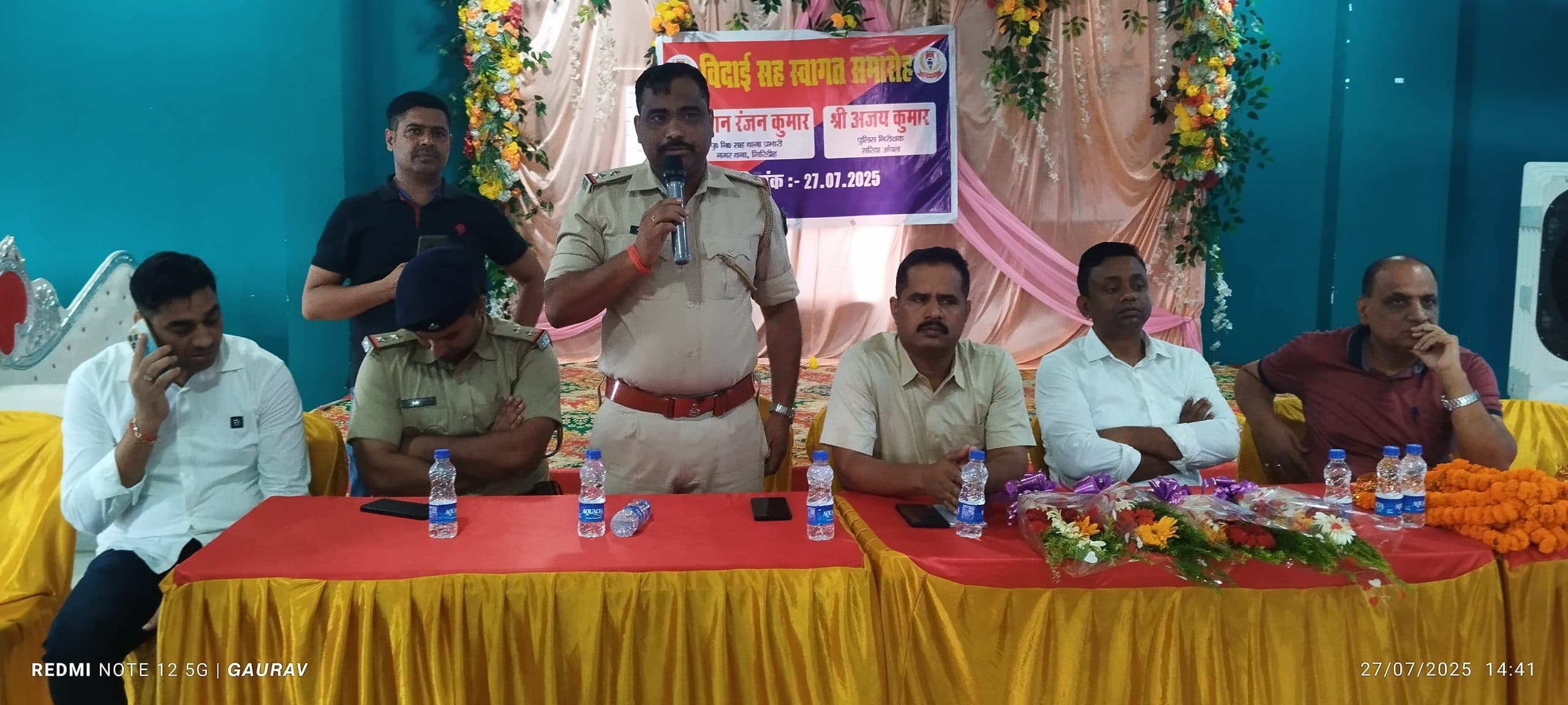 Giridih News: निवर्तमान इंस्पेक्टर को दी गयी विदाई, नये का स्वागत