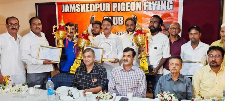 pigeon club jamshedpur : पिजन फ्लाइंग क्लब ने विजेताओं को किया पुरस्कृत