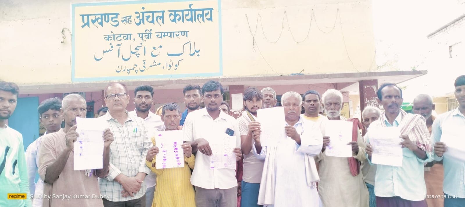 Motihari: शैक्षणिक माहौल को बेहतर बनाने को लेकर प्राचार्य ने की बैठक