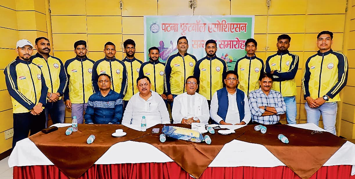 मोइनुल हक कप की विजेता पटना जिले की टीम को किया गया सम्मानित