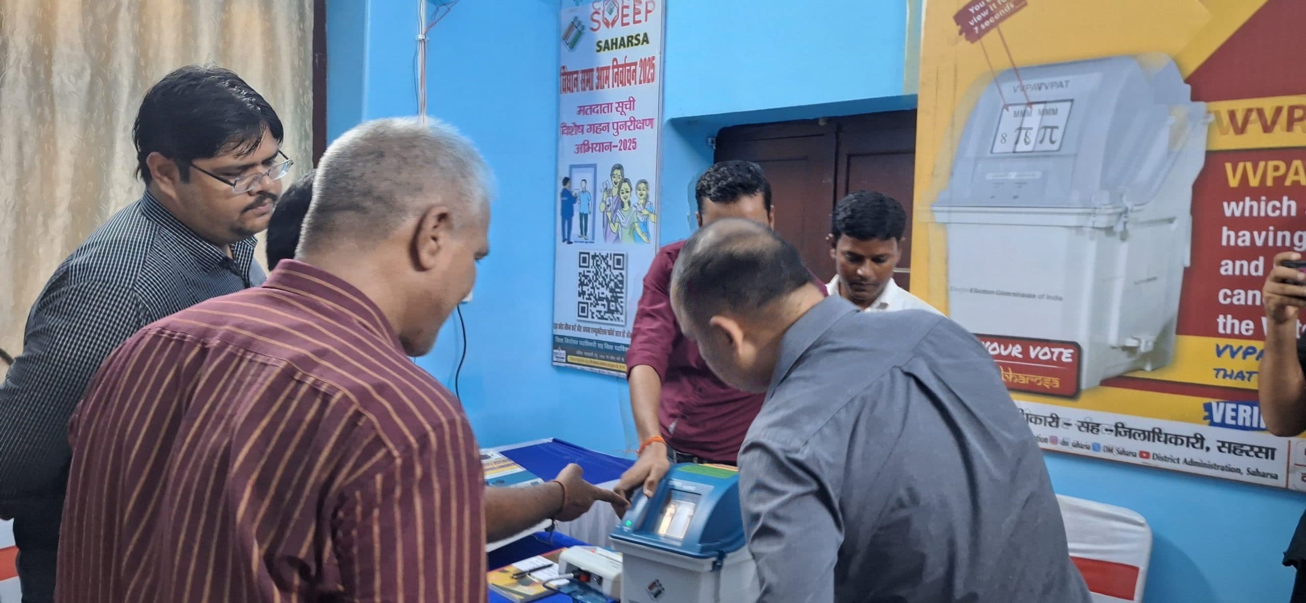 अनुमंडल कार्यालय में सतत क्रियाशील है ईवीएम, वीवीपैट प्रदर्शनी केंद्र