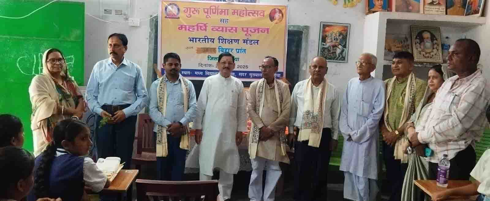 जिले में मनाया गया गुरू पूर्णिमा व महर्षि वेदव्यास पूजनोत्सव पखवाड़ा