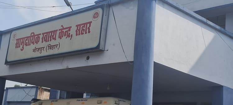 कागज पर तैनात हैं 12 चिकित्सक, पर दो डॉक्टर कर रहे इलाज