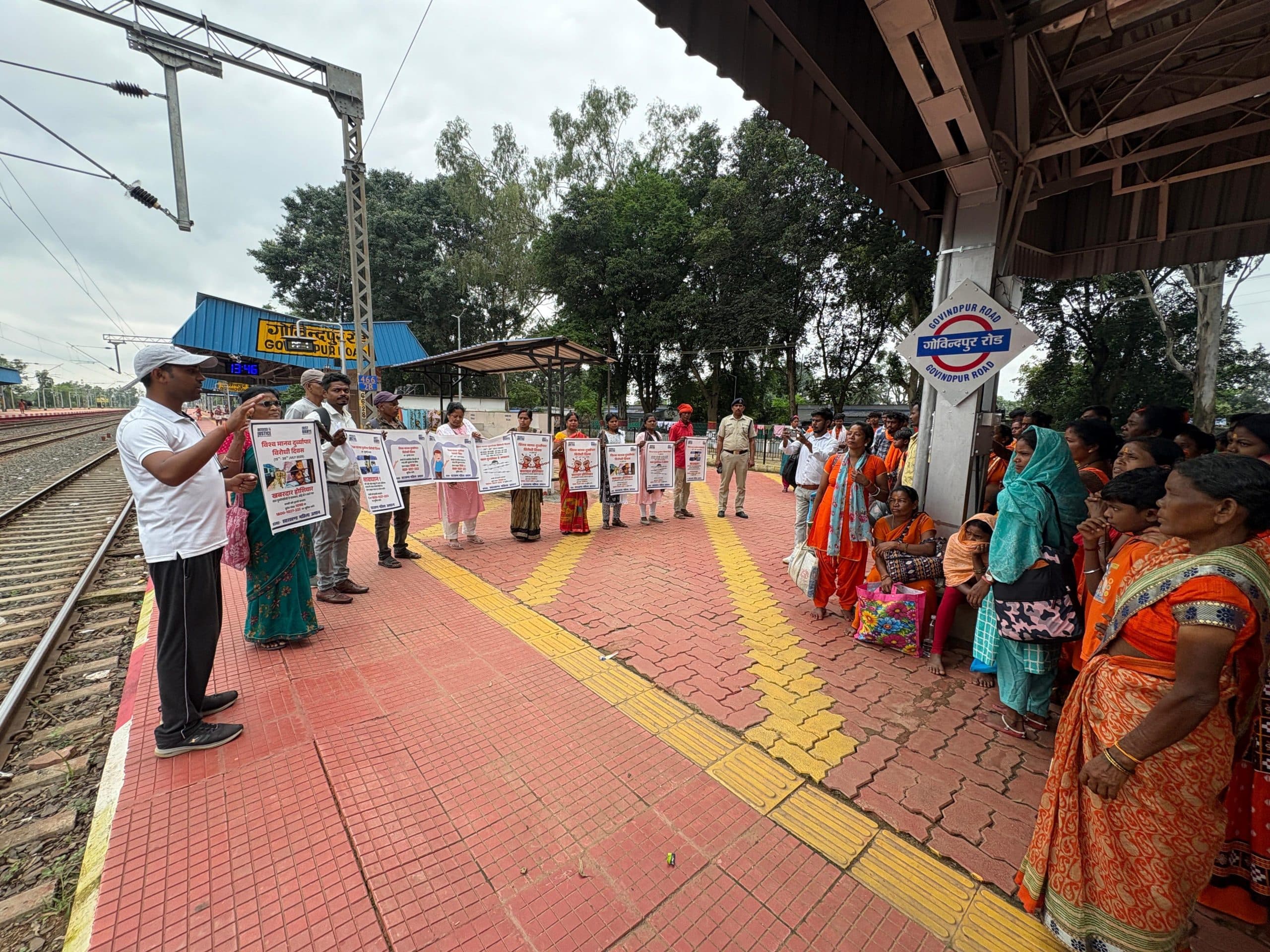 बाल तस्करी के विरुद्ध चलाया गया जागरूकता अभियान