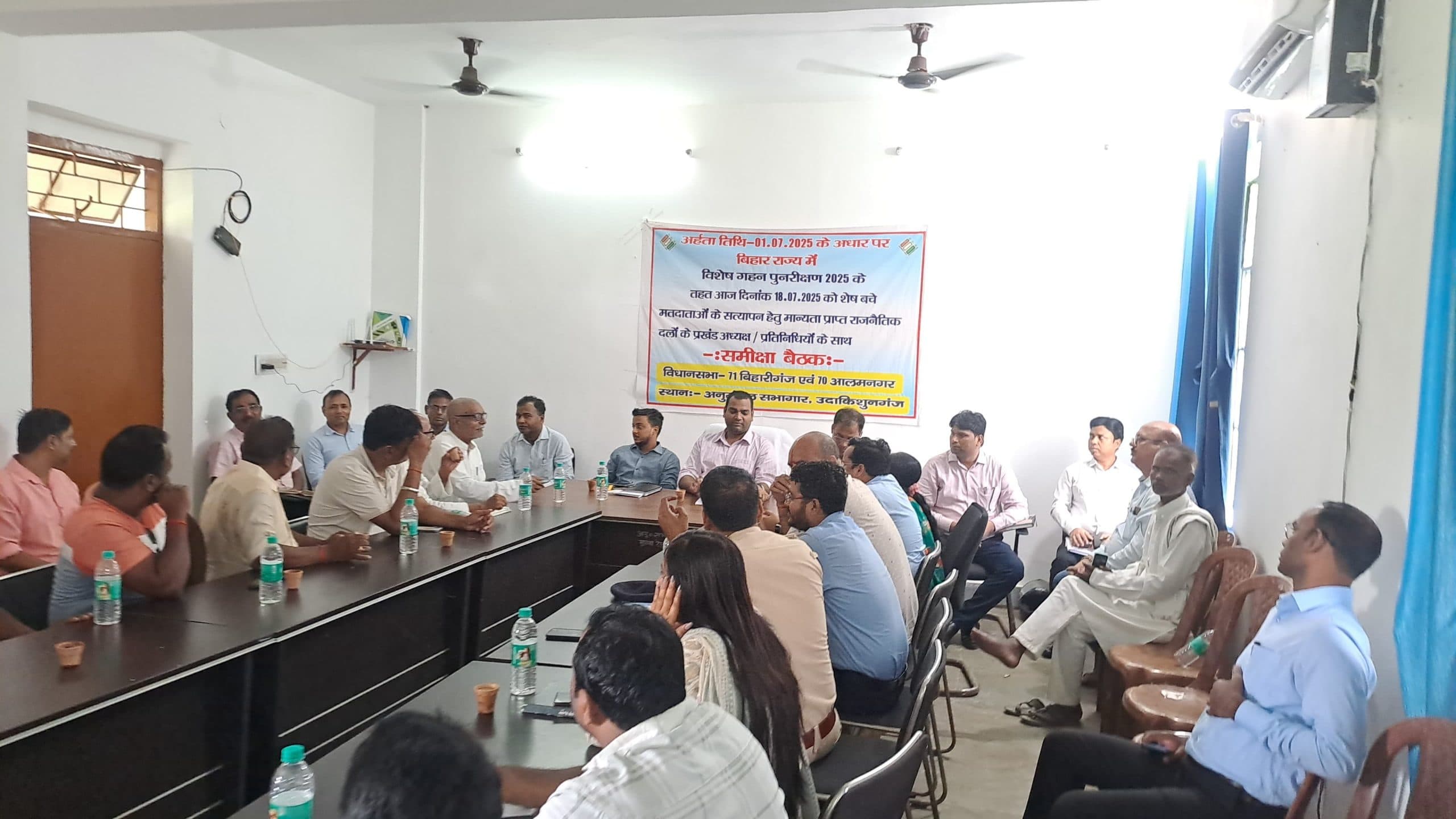 उदाकिशुनगंज में स्वतंत्रता दिवस पर कार्यक्रमों की रहेगी धूम