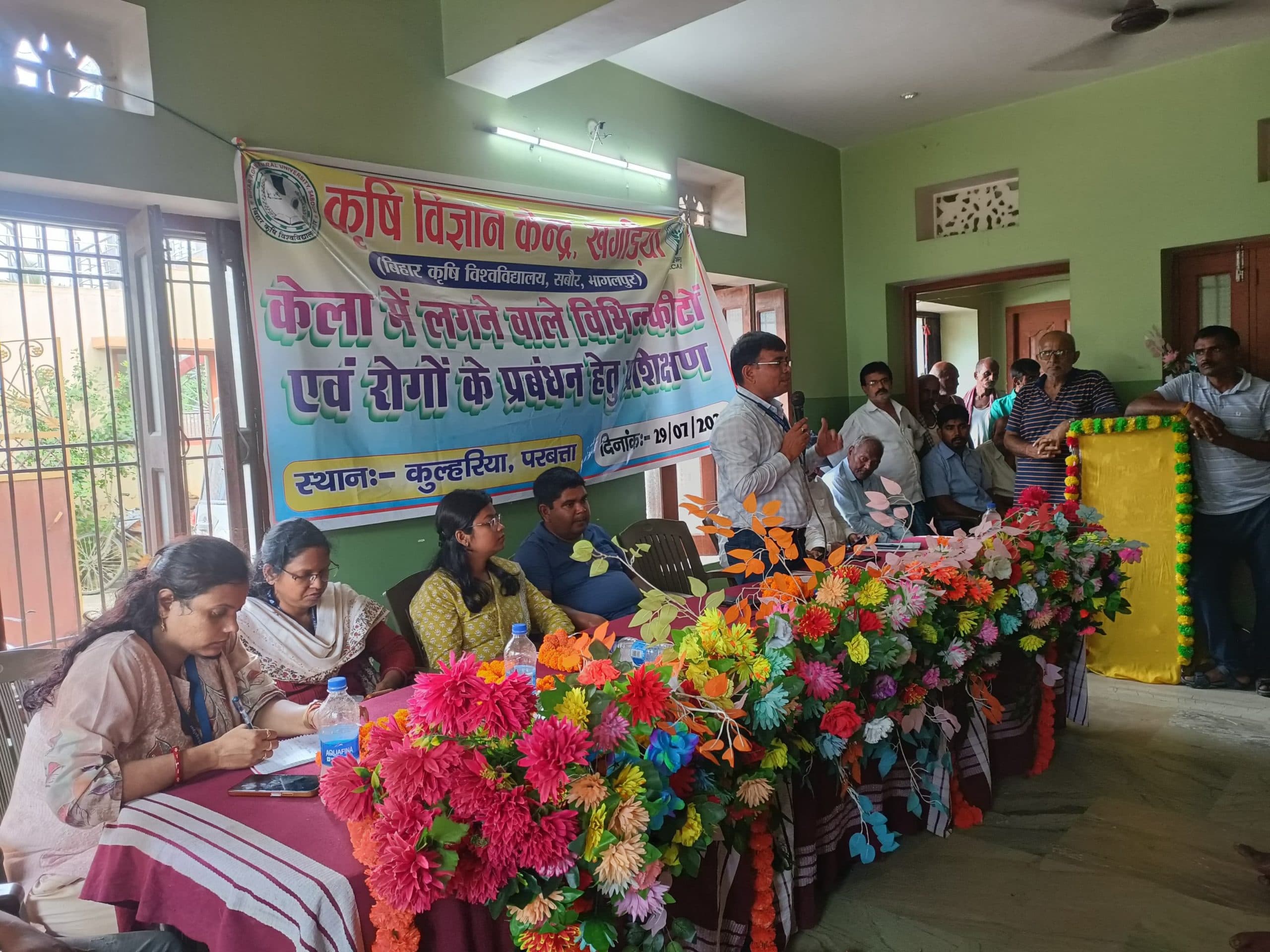 कार्यशाला में किसानों को केला उत्पादन तकनीक, वैज्ञानिक खेती व रोग निवारण की दी जानकारी