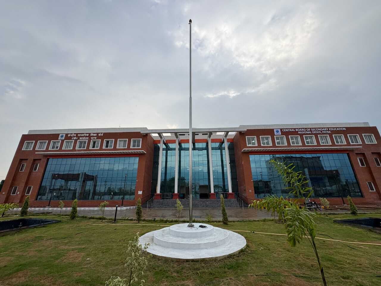 सीबीएसइ पटना के नये क्षेत्रीय कार्यालय का हुआ शुभारंभ