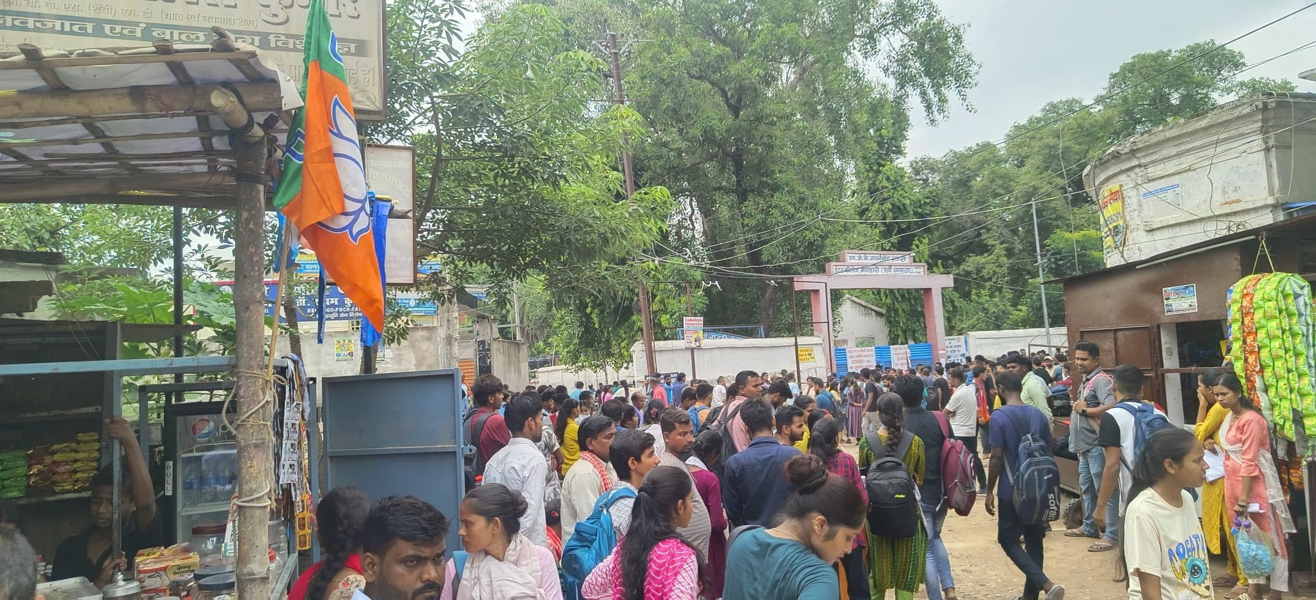 Motihari: सिपाही चयन परीक्षा में 6508 में 4856 परीक्षार्थी हुए शामिल