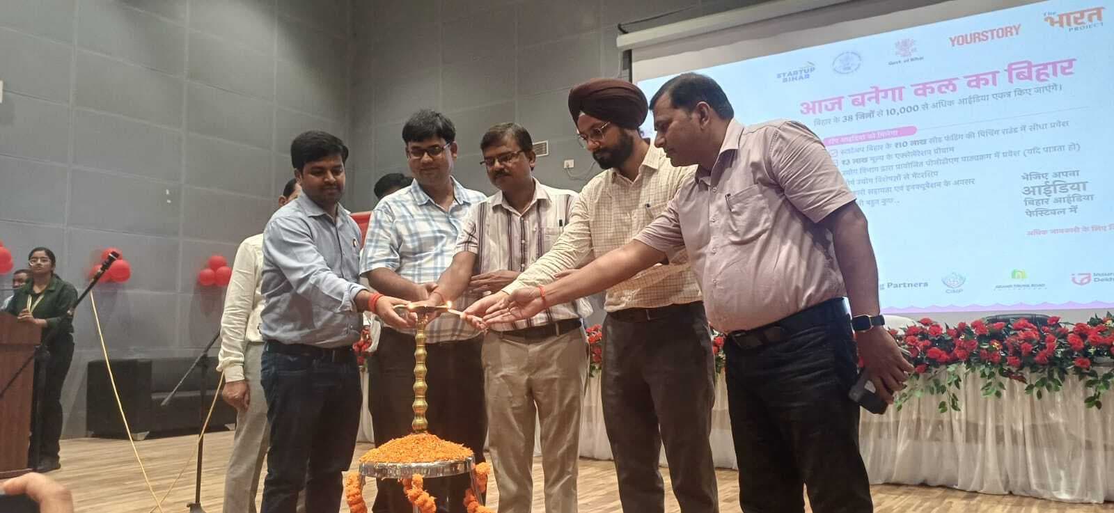 बिहार इंडिया फेस्टिवल का हुआ जिला स्तरीय कार्यक्रम