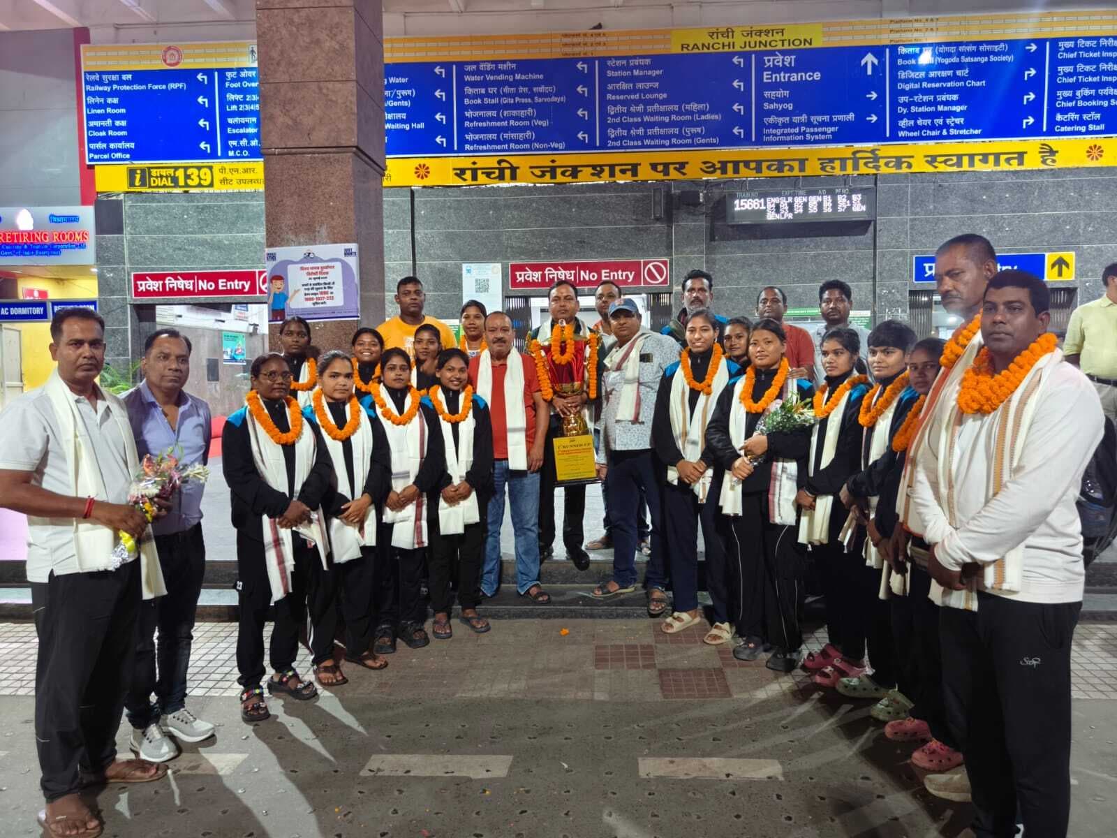 Kabaddi : झारखंड महिला कबड्डी टीम का रांची पहुंचने पर भव्य स्वागत