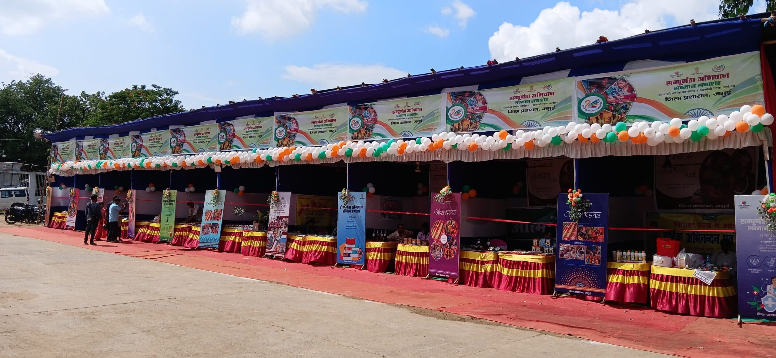 आकंक्षा हाट से लोकल उत्पादों को मिलेगा बढ़ावा, सात दिनों तक लगेगा स्टॉल