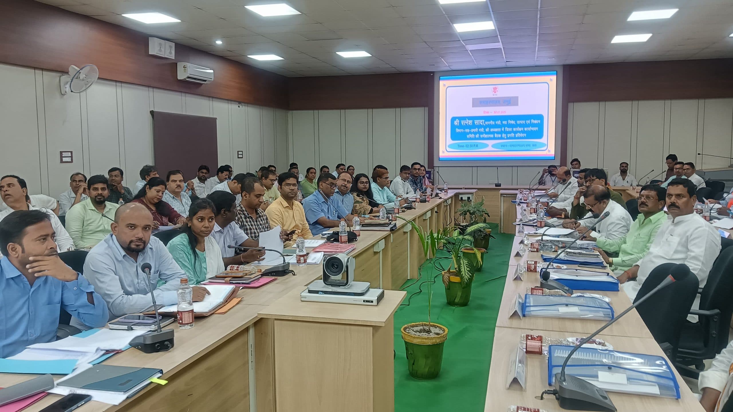 बीस सूत्री बैठक में योजनाओं के क्रियान्वयन पर हुई चर्चा