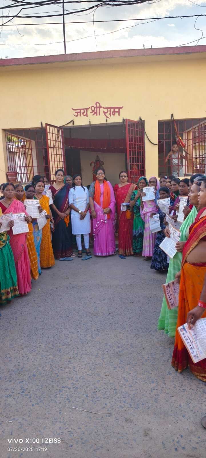 भाजपा महिला प्रवासी इकाई ने नगर क्षेत्र में चलाया जनसंपर्क अभियान