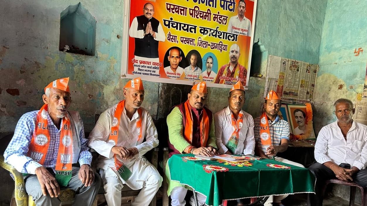 गोगरी में भाजपा ने पंचायत कार्यशाला का किया आयोजन