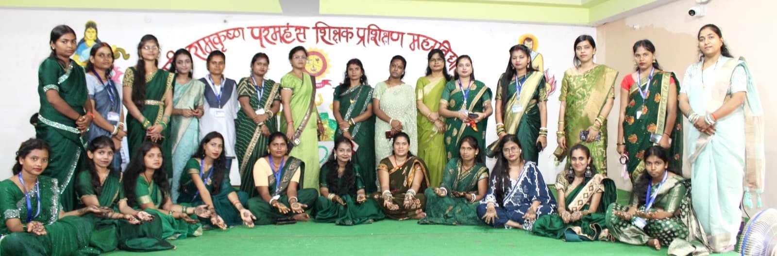 Bokaro News: स्वामी रामकृष्ण परमहंस शिक्षक प्रशिक्षण महाविद्यालय में सावन महोत्सव