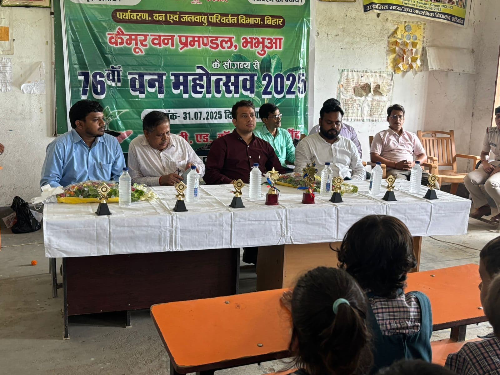 मौसम को नियंत्रित करने के लिए 33 प्रतिशत वन क्षेत्र जरूरी : बीडीओ