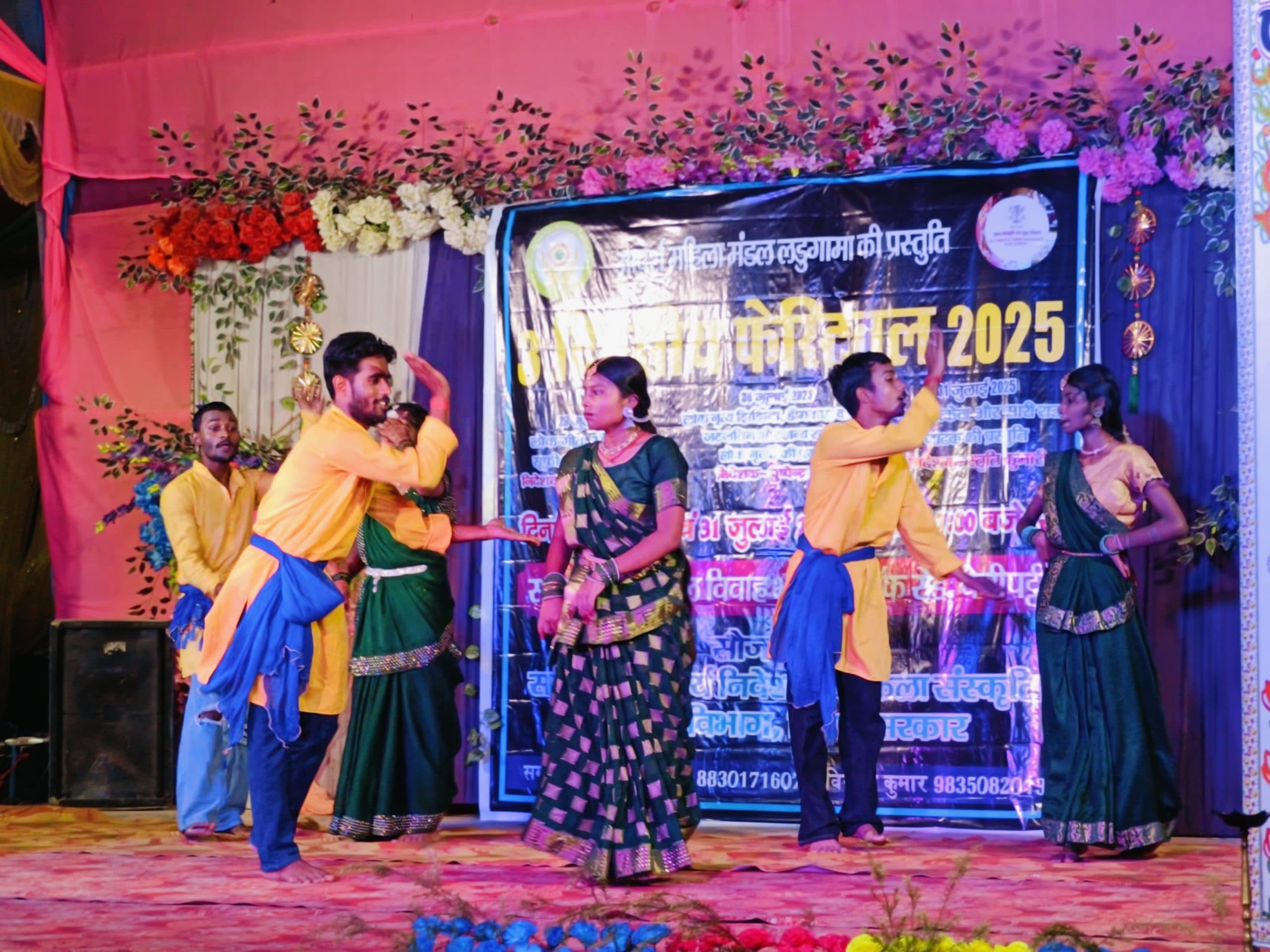 Madhubani : महोत्सव के दूसरे दिन लोकनृत्य पर झूम उठे श्रोता