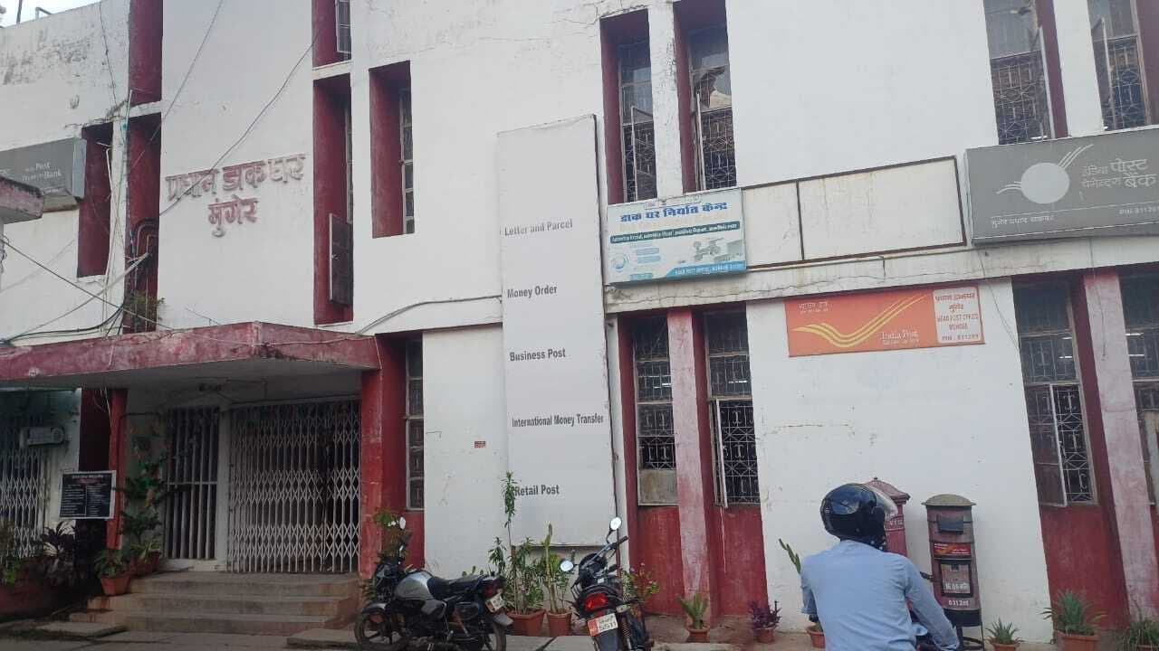 दो अगस्त को बंद रहेंगे लेन-देन, एपीटी सिस्टम लागू करने की तैयारी में डाक सेवाएं रहेंगी बाधित