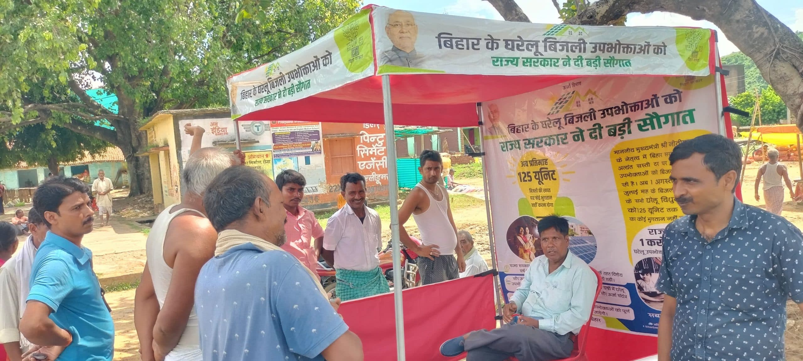 स्वत: मिलेगा 125 यूनिट मुफ्त बिजली का लाभ, किसी प्रक्रिया की जरूरत नहीं