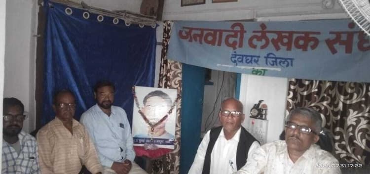 Deoghar news : कलम के सिपाही मुंशी प्रेमचंद आम आदमी के लेखक थे : जलेस