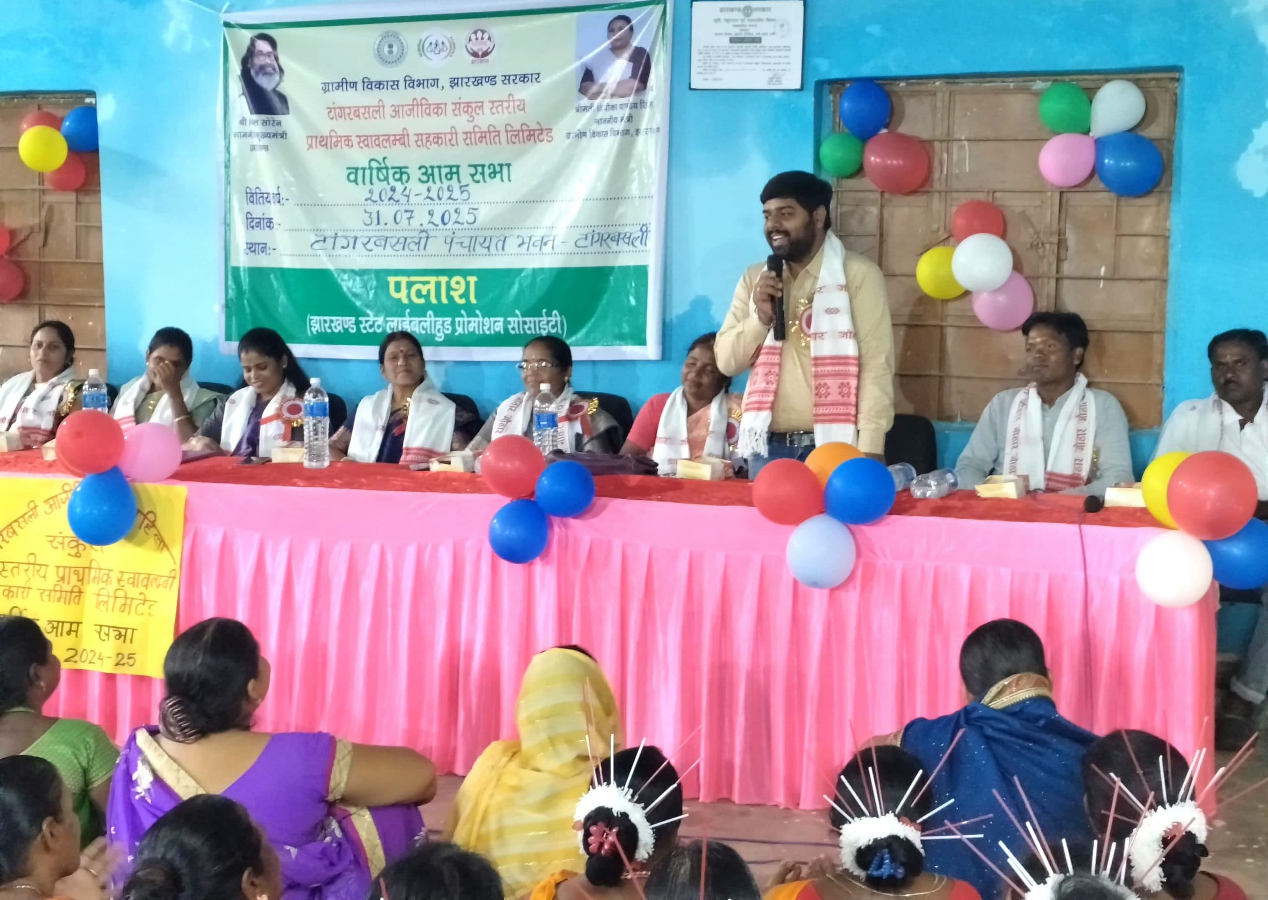 परिवार को आर्थिक सहयोग करनेवाली महिलाओं को मिला सम्मान