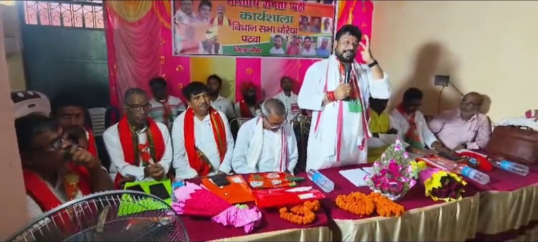 विधानसभा चुनाव को लेकर कार्यकर्ताओं से संगठित रहने की अपील