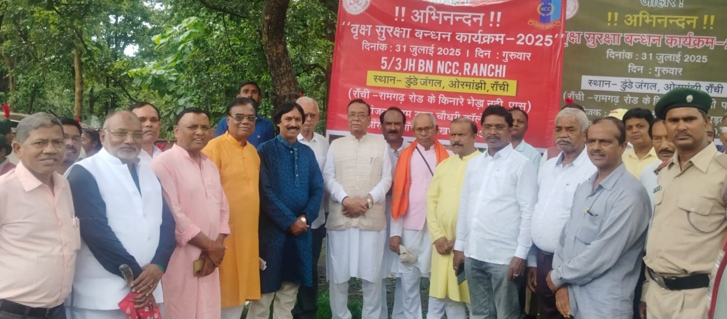 रक्षा सूत्र बांध कर पेड़ों को बचाने का लिया संकल्प