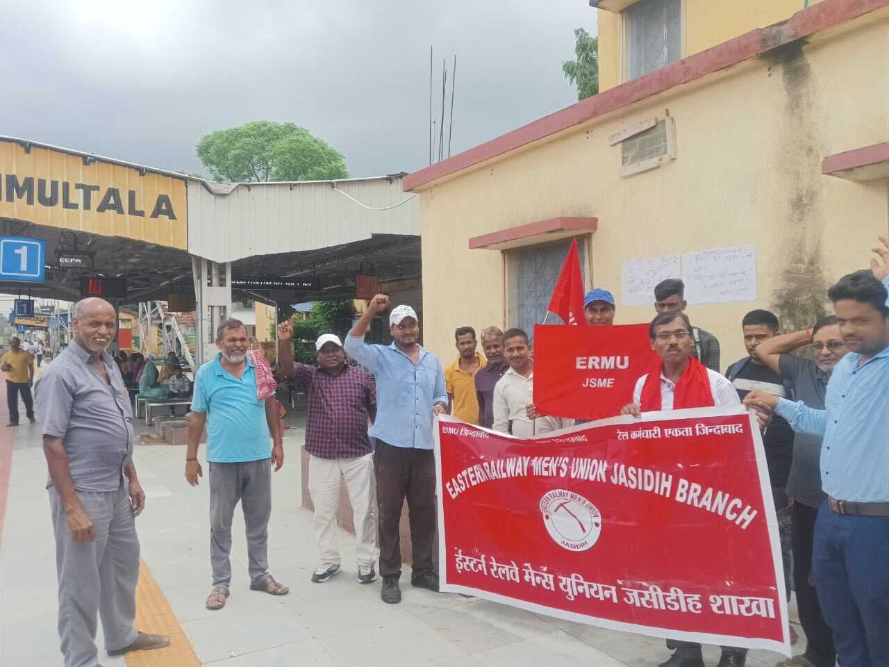 रेलकर्मियों ने सिमुलतला स्टेशन पर किया विरोध प्रदर्शन, तबादला नीति और सुविधाओं की बदहाली पर जताई नाराजगी