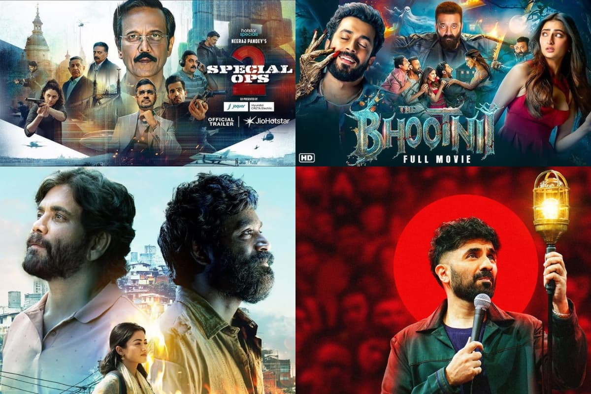 Friday OTT Releases: рдПрдВрдЯрд░рдЯреЗрдирдореЗрдВрдЯ рдХрд╛ рдмреНрд▓рд╛рд╕реНрдЯ, рдЗрд╕ рд╢реБрдХреНрд░рд╡рд╛рд░ рд░рд┐рд▓реАрдЬ рд╣реБрдИ рдпреЗ рдзрд╛рдВрд╕реВ рдлрд┐рд▓реНрдореЗрдВ рдФрд░ рд╡реЗрдм рд╕реАрд░реАрдЬ, рджреЗрдЦрдирд╛ рди рднреВрд▓реЗрдВ