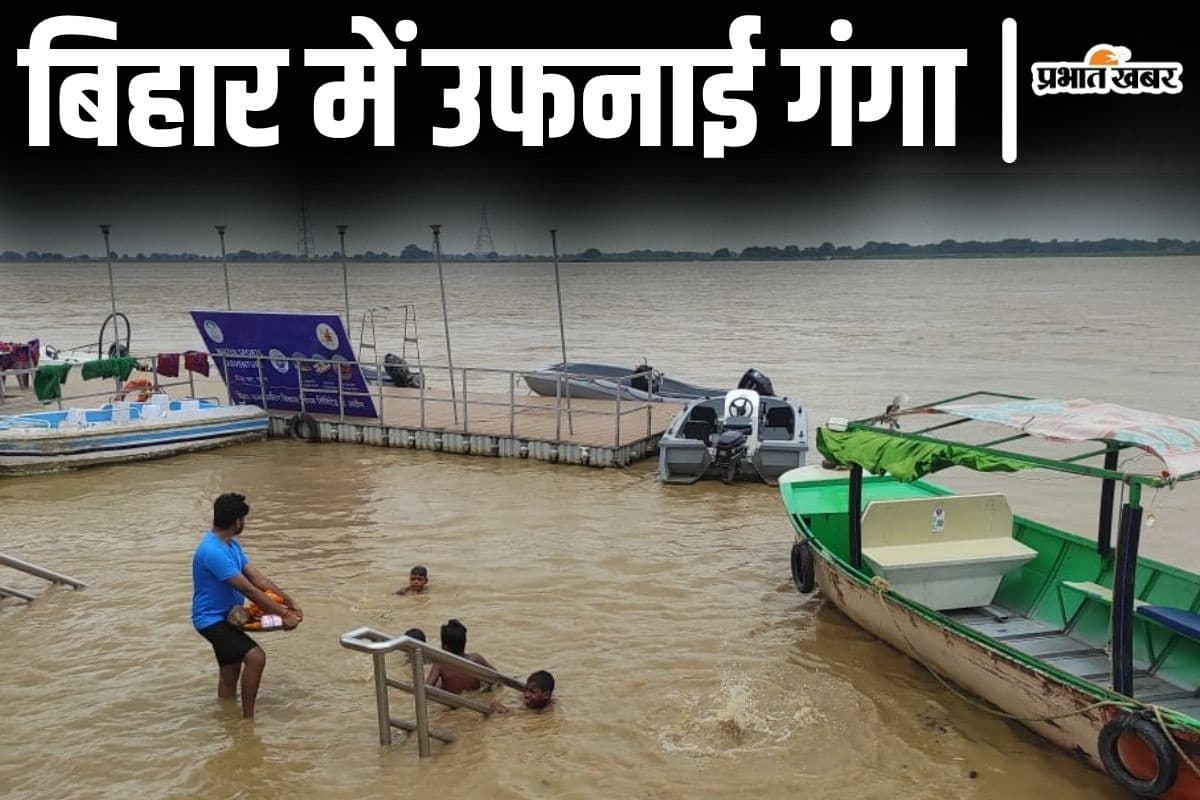 bihar ganga news bihar ganga news