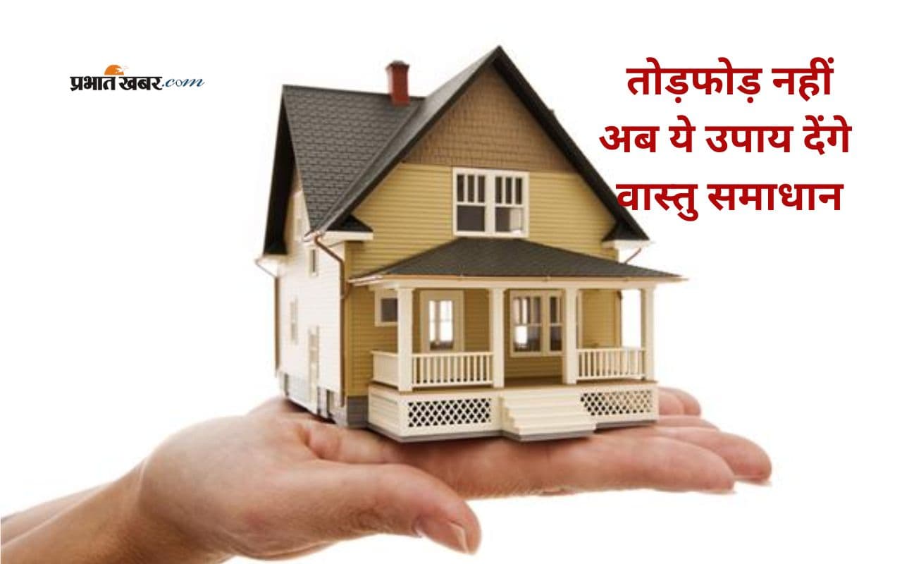 how to remove vastu dosh without breaking walls how to remove vastu dosh without breaking walls