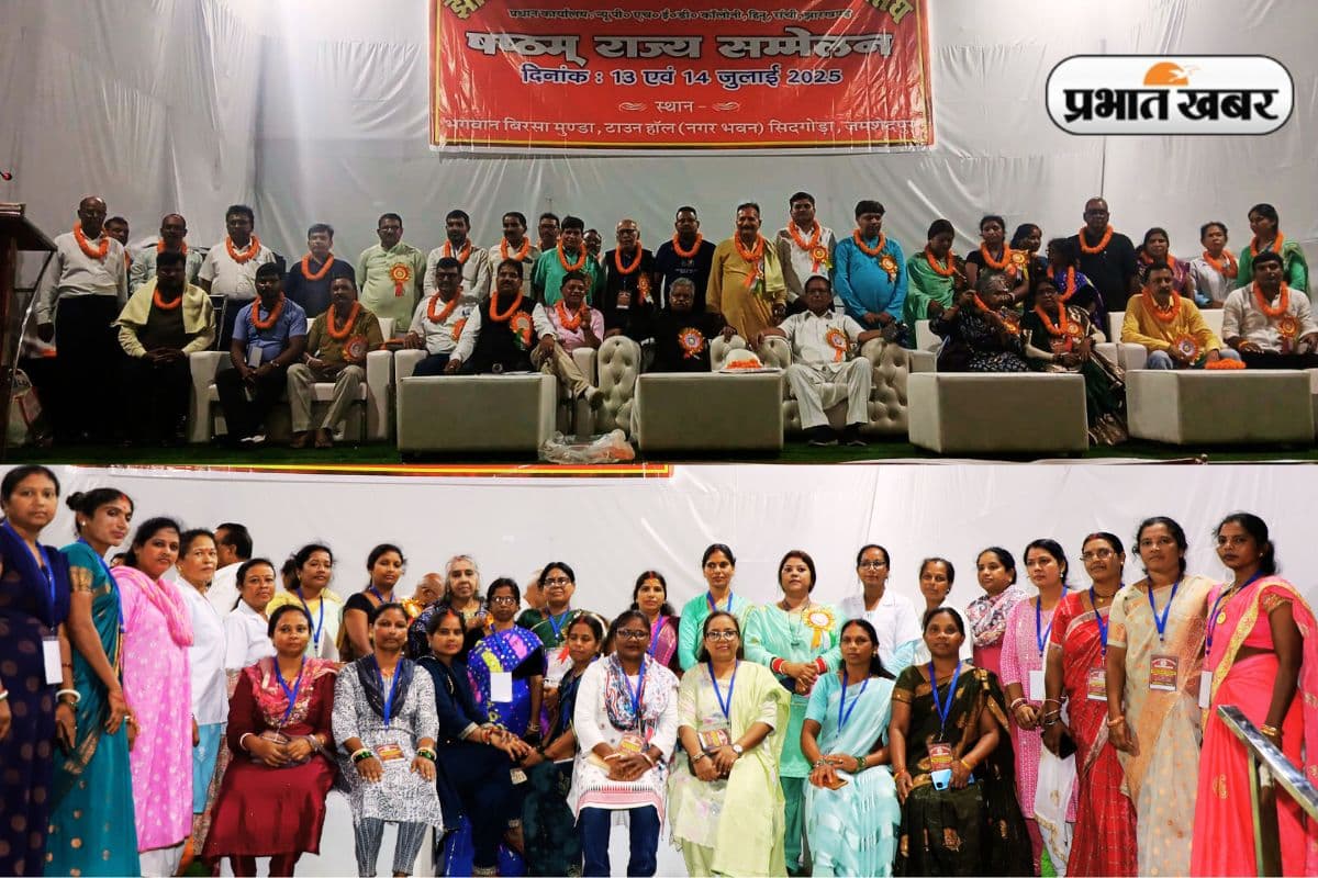 अमर किशोर प्रसाद सिन्हा झारखंड राज्य अराजपत्रित कर्मचारी महासंघ के अध्यक्ष