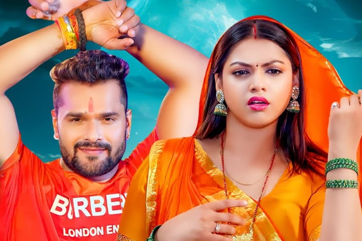Bhojpuri Bol Bam Song: सावन में खेसारी लाल यादव का चला सिक्का, 'रोड में कावरिया के जाम बा' ने मचाया तहलका